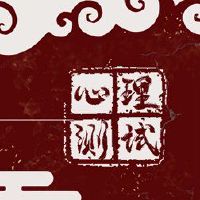 在线测试测试测试什么类型的公主