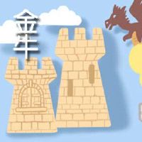 一对金牛座和天蝎座命运