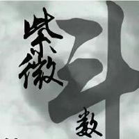 太阳星入命宫总体运程