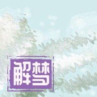 梦想成为大型风格是可怕的