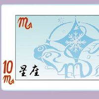 天蝎座失去了Paisium会后悔吗?