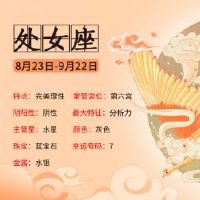 是处女谈论爱情吗?是积极的派对吗?