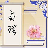 你如何看待你自己的一天是男性和女性生活的?