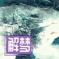 女人梦见与亲戚和长老争吵