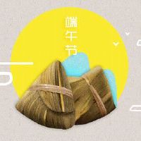 端午节是几月几日 2022年端午节是哪一天