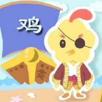2022年鸡女的运势和财运1993年 需提升自身运势