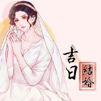 2022年婚礼婚礼婚礼,是婚姻的重要习俗吗?