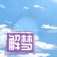 女人梦见他们的孩子哭