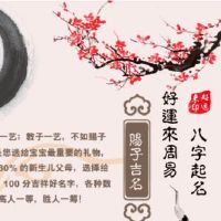 2022年出生的女生好听名字全集