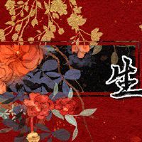 2022年5月23日第一乐章的第一乐章