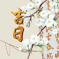 2022年6月9日,Yodao JI日询问是本周的一周