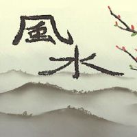 猴子石榴生活在几层楼,数量良好,八个富裕的财富,富裕的宝藏