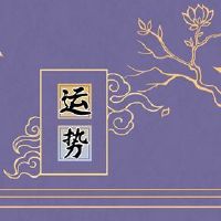 金牛座的金牛座的财富是什么?