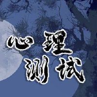 您有很高的抑郁症人群吗?