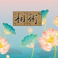 无名指上长痣代表什么 位置不同寓意不同