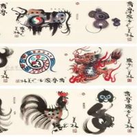 羊见鼠，功名垂手取这句话是什么含义？