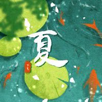 夏至养生吃什么食物 开胃健脾清热解毒