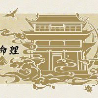 今日生辰八字查询 2022年5月13日农历四月十三