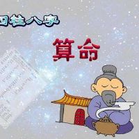 2022年5月7日出生的宝宝是什么命运,八字命理好吗五行缺不缺