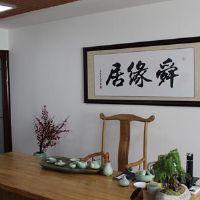 牛年宝宝起名网