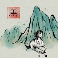 属马一生事业和婚姻 善于敛才生活独立
