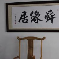 猴年宝宝起名大全绍兴周易取名