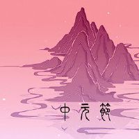 2022年中元节前后能结婚吗 非吉日尽量避开