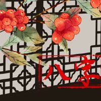 海中金命的事业与财运 较容易发家致富