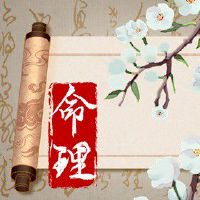 今日生辰八字查询 2022年5月19日农历四月十九