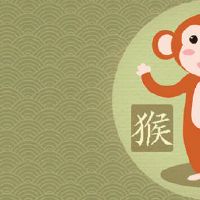 1980属猴在39岁时有一劫是真是假