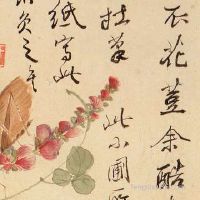 2020庚子鼠年正月十七日是合适祈愿的生活吗？