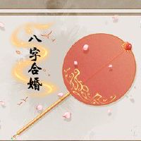 土命女金命男 五行相生感情三观相合