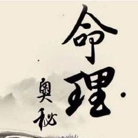 八卦的8个基本上卦次序及速记法口决