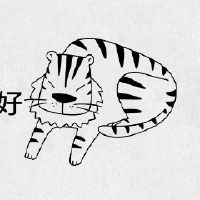 36岁本命年生二胎怎么样