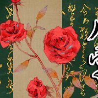 天上火命财运如何 运势顺利谨防破财