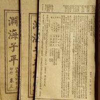 大六壬排盘基本上分辨规律