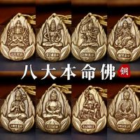 属猪的属相公司办公室风水