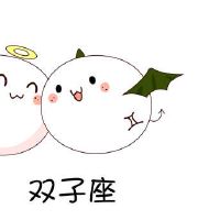 十二星座中双子座可以吃定哪些星座男