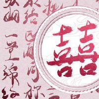 老公属牛老婆属虎相处如何 婚姻生活和谐幸福