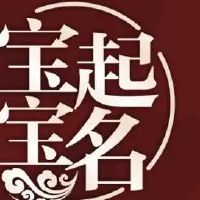 瑜字取名寓意是什么