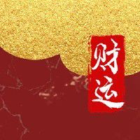 家里放招财猫的位置 摆放不同寓意不同