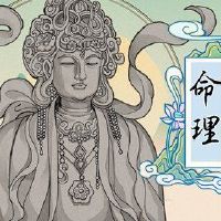 称为骨骼凡人表3两6个金钱男人和女人的生活特定解释