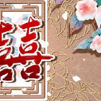 天河水和佛灯火婚配吗 互相之间不会影响可婚配