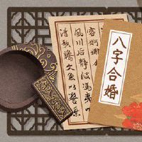 97年牛女和99年兔男相配吗 配对中吉需要包容