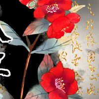 大林木命的事业和财运 福厚权贵木长成林