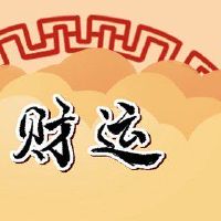客厅摆什么植物最招财 吸纳财气财源滚滚