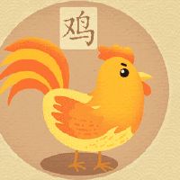 1957属鸡人的灾难年纪是多少岁