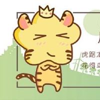 近七天生肖虎周运势2022(6.6-6.12)