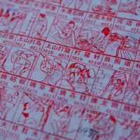 梦见害怕老虎找地方躲