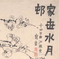 大寒节气合适结婚啊，小寒是黄道吉日吗？